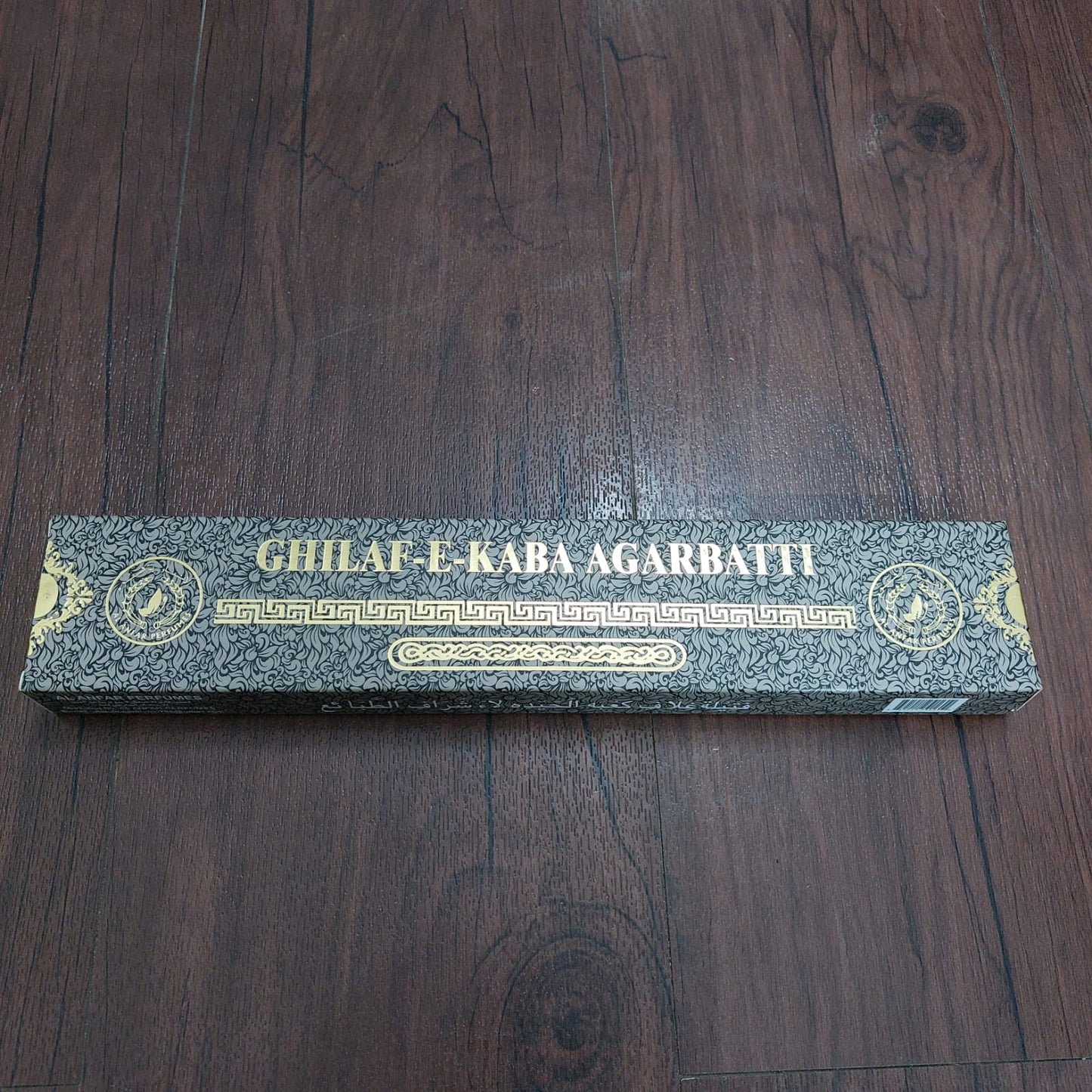 Gilaf-E-Kaba & Sabaya Agarbatti